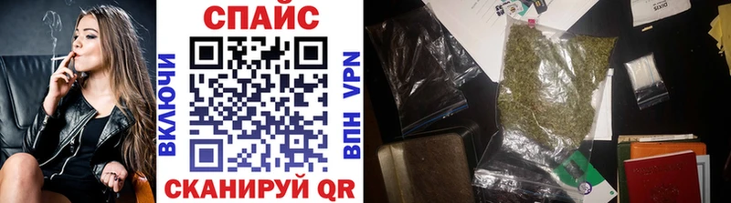 Бутират 1.4BDO  Купить где  Горно-Алтайск 