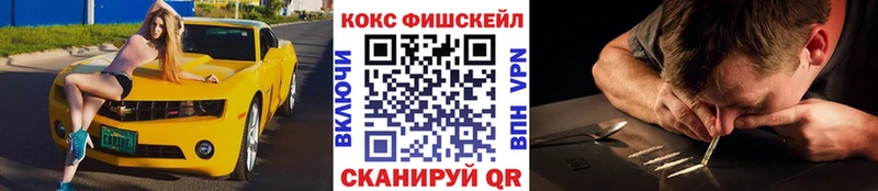 Cocaine Боливия  Купить где  Горно-Алтайск 