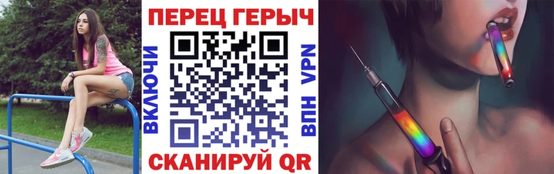 ГЕРОИН белый  Купить где  Горно-Алтайск 