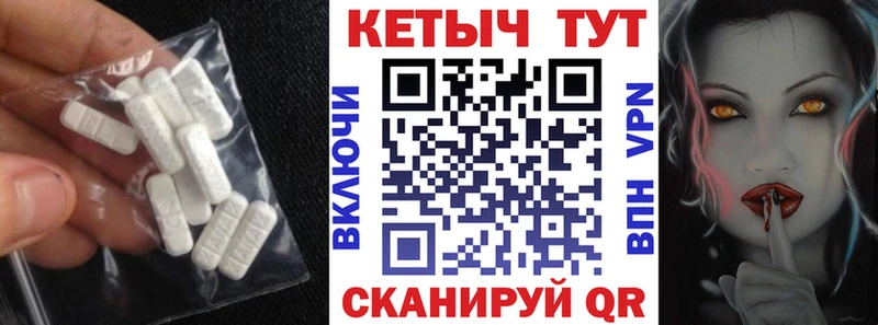 Кетамин ketamine  Купить  Горно-Алтайск 