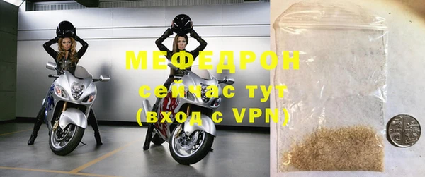 мефедрон мука Богородицк