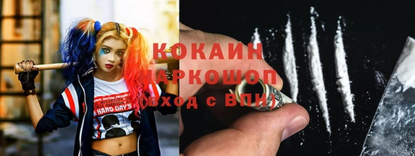 мефедрон мука Белоозёрский