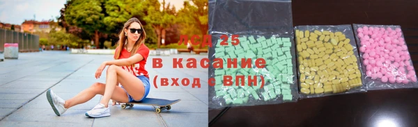 мефедрон мука Богородицк