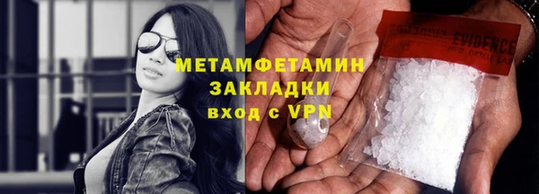 кокаин перу Богданович