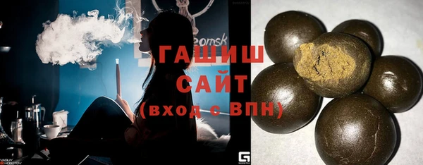 метамфетамин Богородск