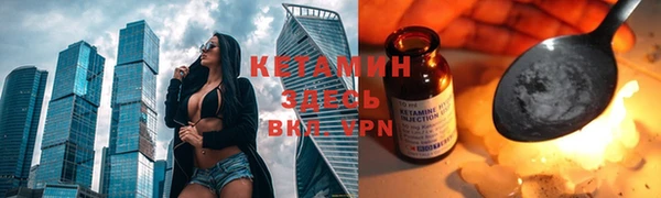 метамфетамин Богородск