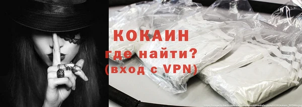 мефедрон мука Богородицк
