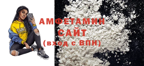 мефедрон мука Богородицк