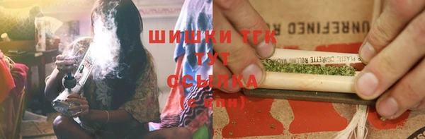 мефедрон мука Богородицк