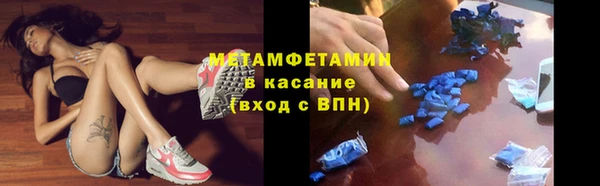 мефедрон мука Богородицк
