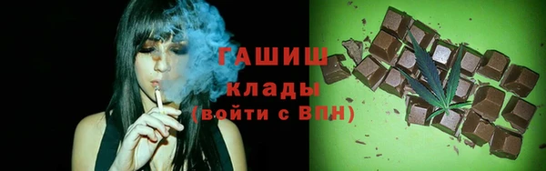 метамфетамин Богородск