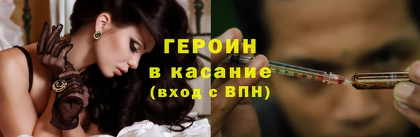 мефедрон мука Богородицк
