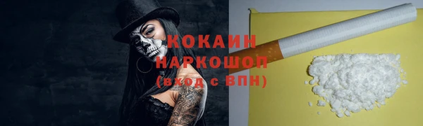 кокаин перу Богданович