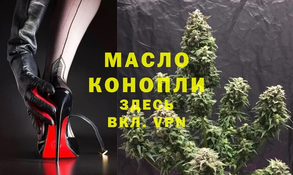 мефедрон Белокуриха