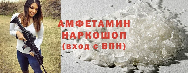 метамфетамин Богородск