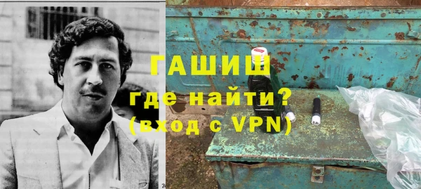 мефедрон мука Богородицк