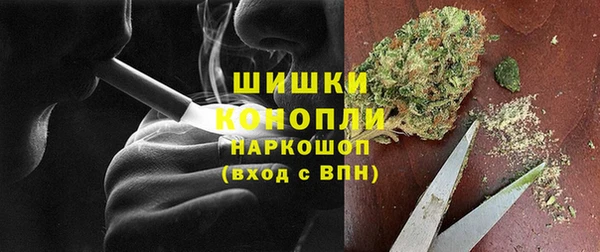 мефедрон мука Белоозёрский