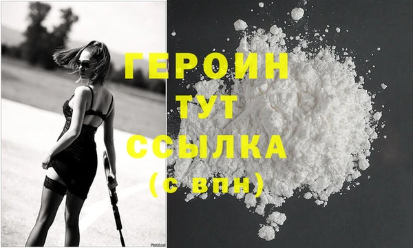мефедрон мука Богородицк