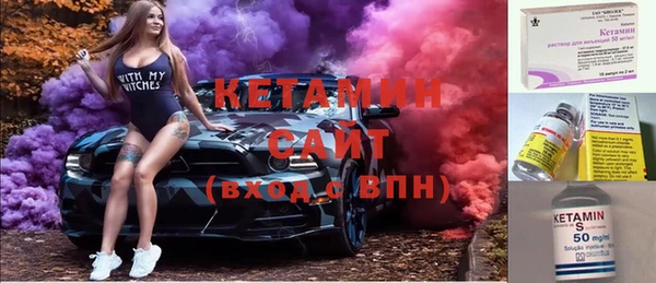 метамфетамин Богородск