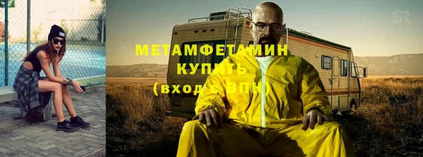 мефедрон мука Богородицк