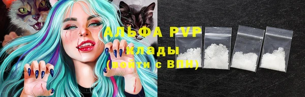 метамфетамин Богородск