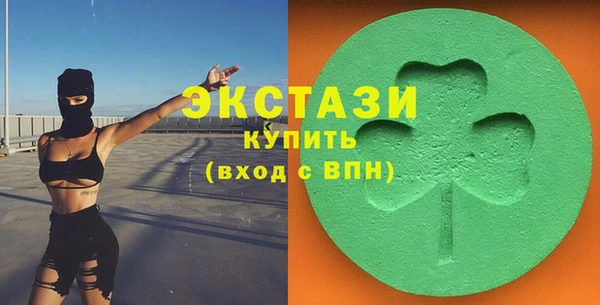 мефедрон мука Богородицк