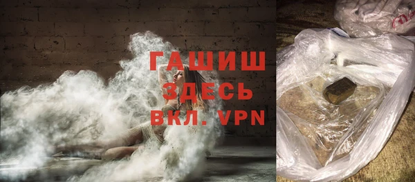 гидра Беломорск