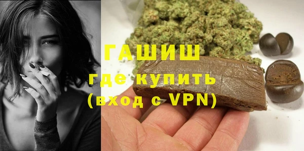 метамфетамин Богородск