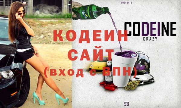 мефедрон Белокуриха