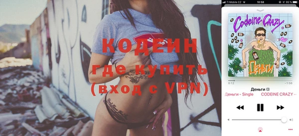 кокаин перу Бородино