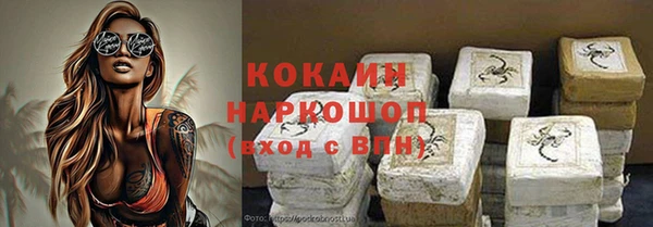 мефедрон мука Богородицк