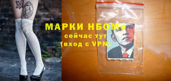 гидра Беломорск