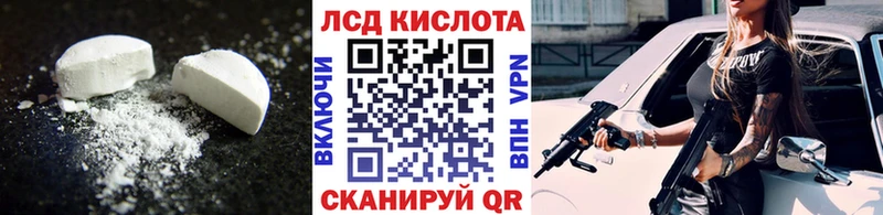 Купить где  Горно-Алтайск  ЛСД экстази ecstasy 