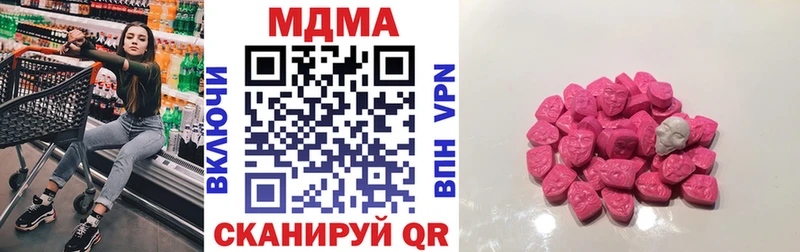 Купить где  Горно-Алтайск  МДМА Molly 