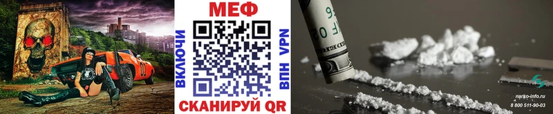 Мефедрон мука Горно-Алтайск