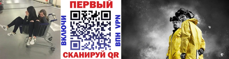 Купить закладки  Горно-Алтайск  Метамфетамин винт 
