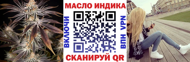 Купить  Горно-Алтайск  Дистиллят ТГК вейп с тгк 